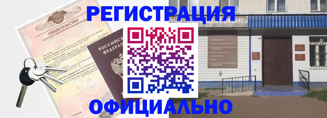 где прописаться в Карталах