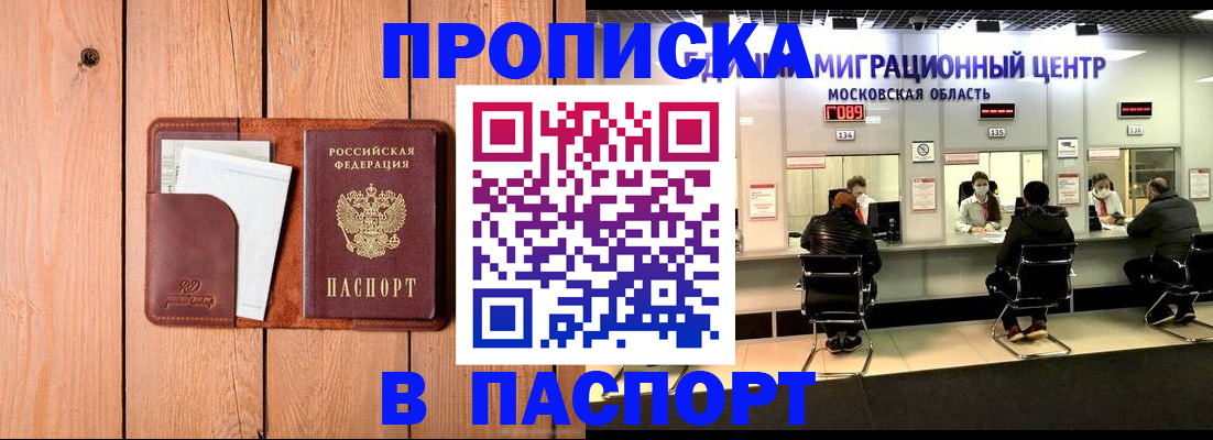 временная регистрация поиск в Карталах